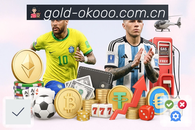 澳客全站App下载